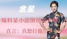 爆料演员耍大牌视频,视频曝光惊人一幕